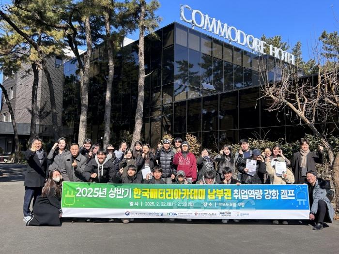 [크기변환]취업역량강화캠프 (2).jpg