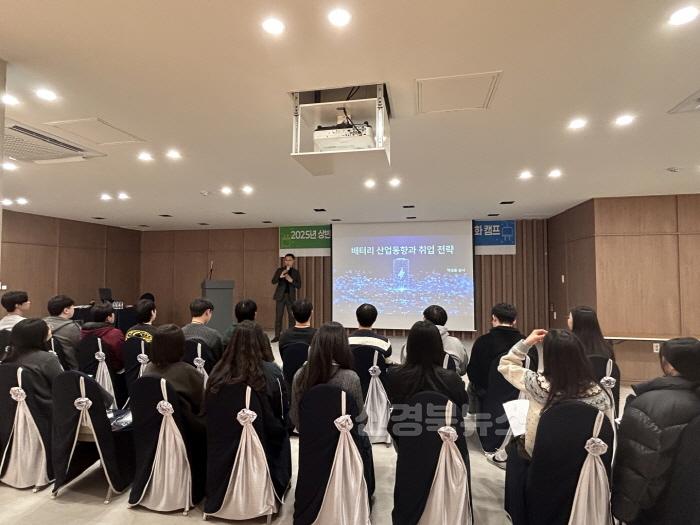 [크기변환]배터리취업캠프.jpg