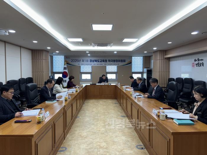 [크기변환]3.경북교육청, 2025년 적극행정 실행계획 시행(적극 행정으로 혁신을 선도하는 따뜻한 경북교육 실현에 박차)_적극행정위원회 심의하는 장면_02.jpg