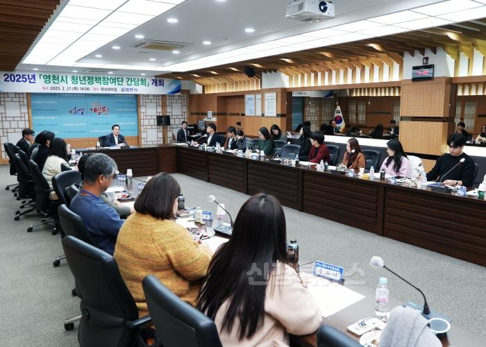 [크기변환]1 [사진] 영천시, 2025 청년정책참여단 간담회 개최 (1).jpg