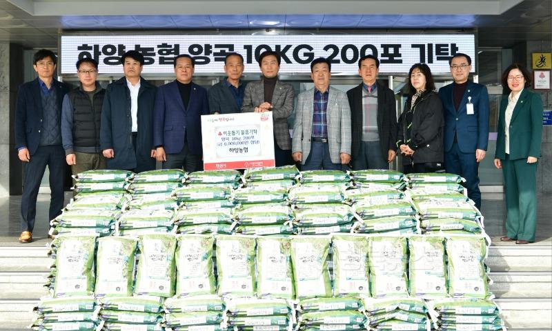 [경산시보도자료]하양농협, 600만원 상당 사랑의 쌀 기탁.JPG