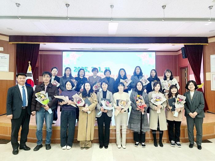 [크기변환]교육공무직원 임용식.jpeg