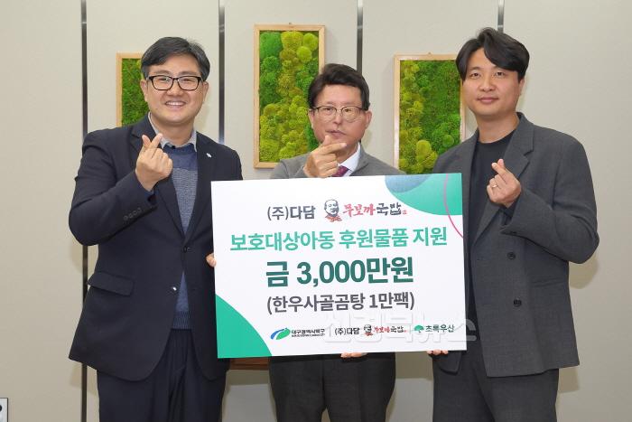 [크기변환]여성아동과 아동복지시설 후원품 전달식a.jpg