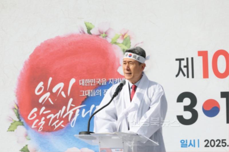 250301 대한독립만세! 포항 송라면에 106년 전 그날의 함성 울려 퍼졌다!1.jpg
