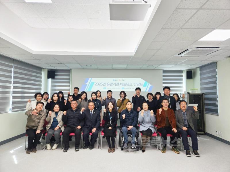 02.28-추가1 보도자료(장애인복지센터 간담회)네트워크간담회 사진(1).jpg