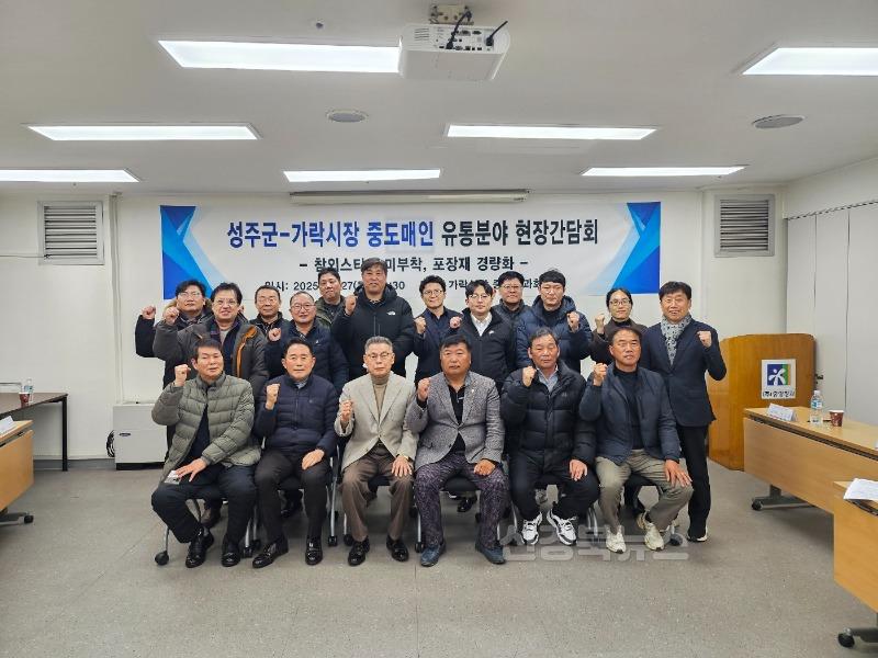 성주군사진(성주참외혁신위  참외스티커 미부착운동 조기정착을 위한 본격 발걸음).jpg