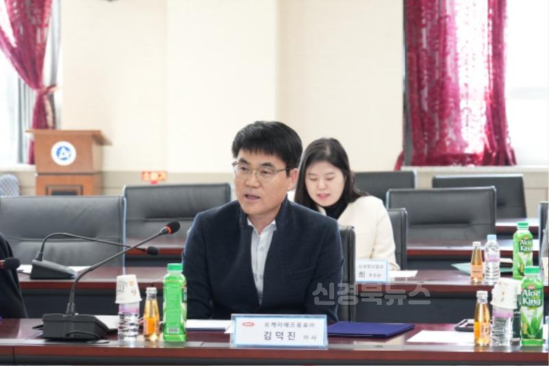 국립안동대학교,경상북도,안동시,오케이에프(주),(주)유한건강생활,-(재)경북지역산업진흥원,(재)경북바이오산업연구원,대구한의대학교6.jpg