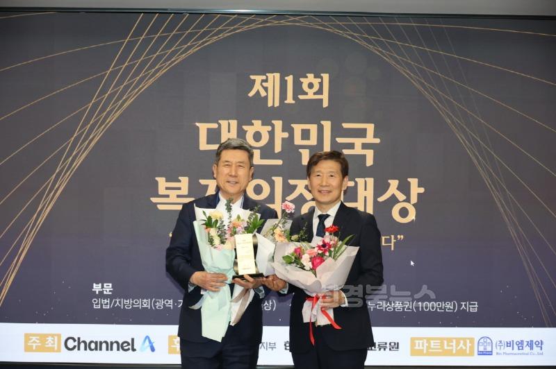 1-1. 250303 포항형 복지 정책, 빛났다!…대한민국 복지의정대상 지방정부 부문 수상1.JPG