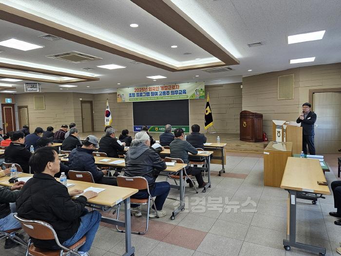 [크기변환]0304 안동시  외국인 계절근로자 고용 농업인 설명회 개최 (2).jpg