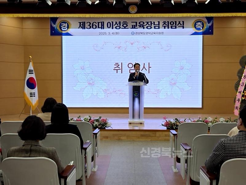 교육장 취임식.jpg