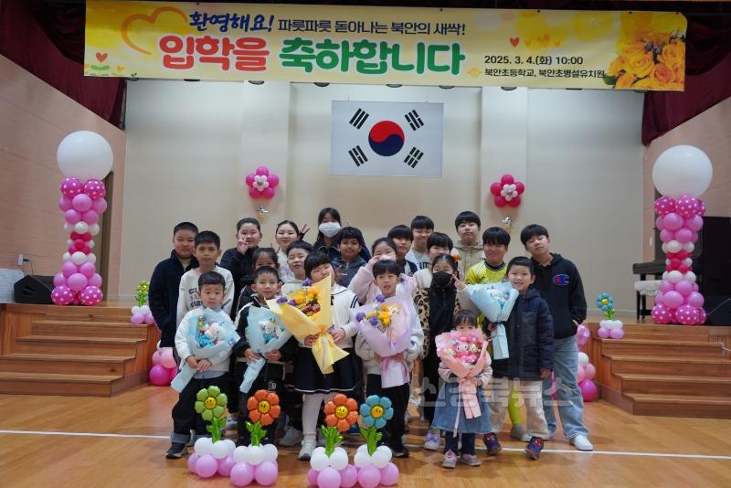 [북안초] 2025년 입학식 개최 사진(1).JPG