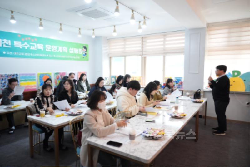 [교육지원과] 예천교육지원청, 2025학년도 특수교육의 방향성을 찾다 (1).jpg
