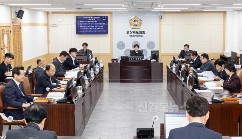 2025.01.23_제352회_임시회_기획경제위원회_3.jpg