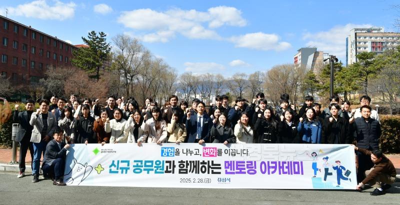 멘토링 아카데미 1.jpg