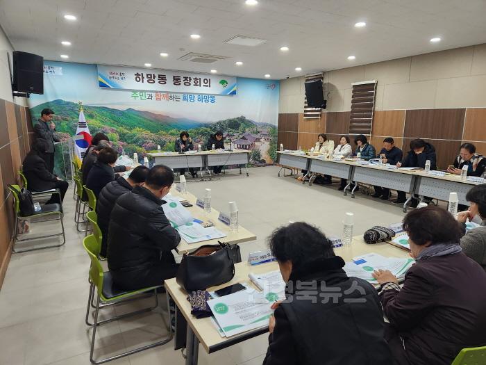 [크기변환]영주-1 영주시에서 2025년 농지 제도 도입 방문설명회를 진행하고 있다.jpg