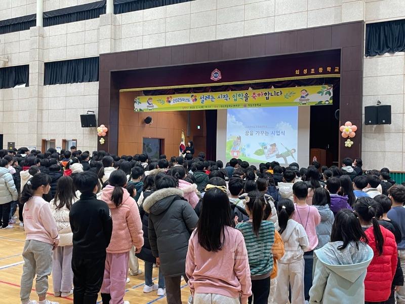 의성초, 2025학년도 시업식 및 입학식 개최 (2).jpg