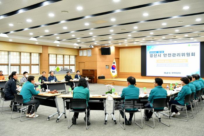 [크기변환][경산시보도자료]경산시, 2025년 제1회 안전관리위원회 개최(1).JPG
