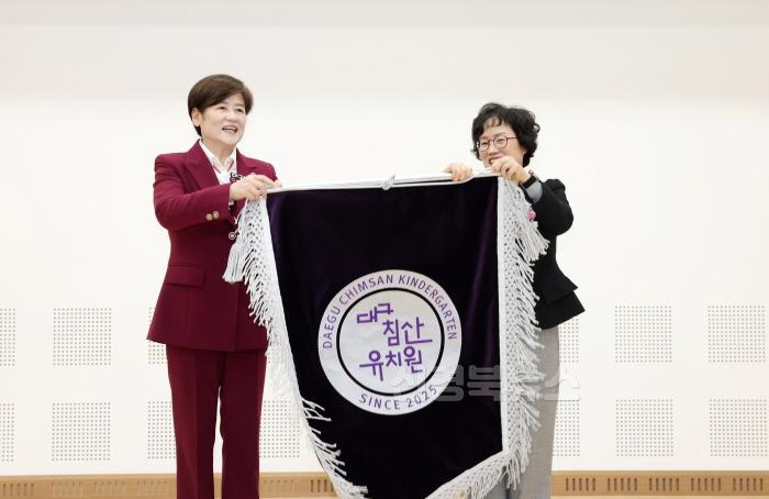 [크기변환]1. 북구 침산동 최초 공립단설유치원, ‘대구침산유치원’ 개원!-1.jpg