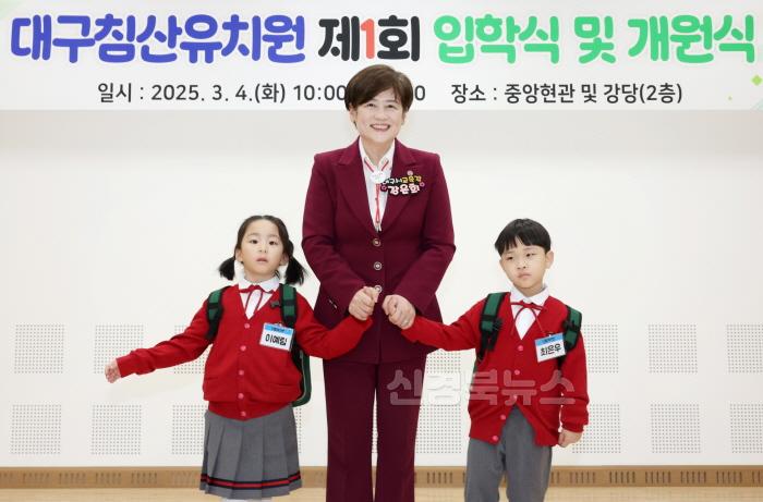 [크기변환]1. 북구 침산동 최초 공립단설유치원, ‘대구침산유치원’ 개원!-4.jpg
