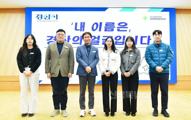 [경산시 보도자료] 경산시 통합명찰 도입1.jpg