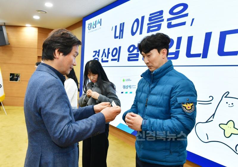 [경산시 보도자료] 경산시 통합명찰 도입2.jpg