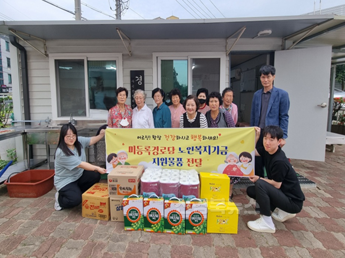 [크기변환][어르신복지과]미등록경로당 노인복지기금 지원물품 전달.png