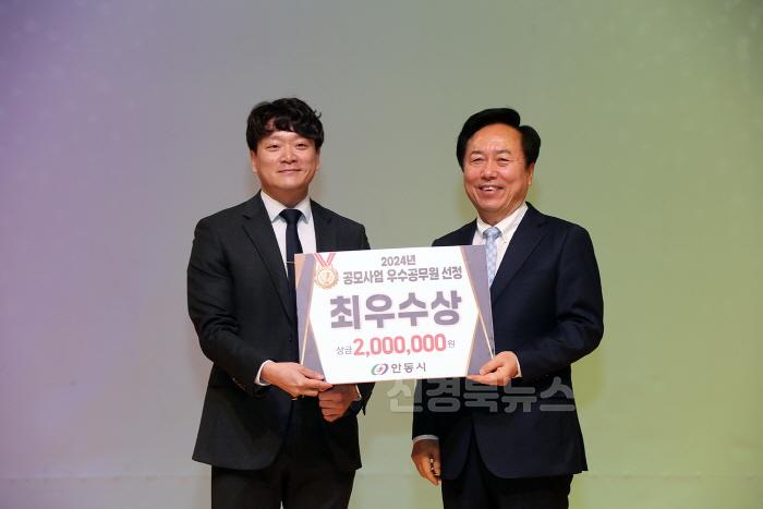 [크기변환]0305 안동시  공모사업 적극 대응으로 시정 활력 버전 업! (2).jpg
