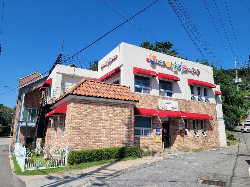 주말 ‧ 공휴일 시간제 보육서비스「하나돌봄어린이집」-가족행복과(사진1_어린이집전경).jpg