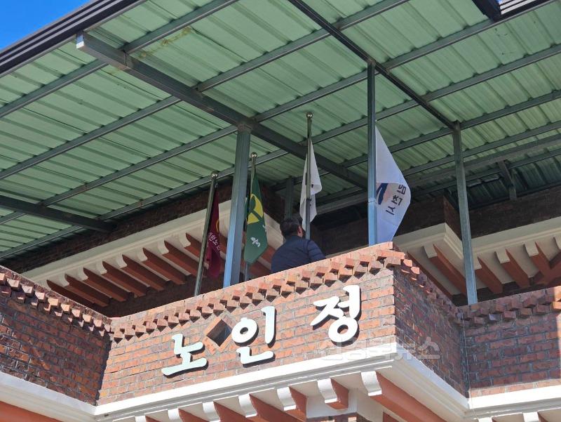 조마면, 마을회관의 노후된 국기 일제정비 실시-조마면(사진2).jpg