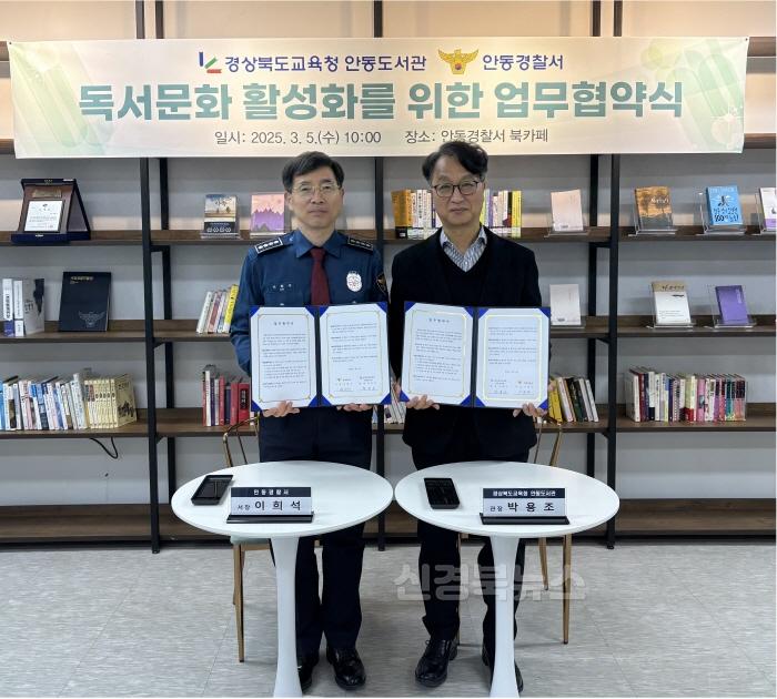 [크기변환]「독서문화 활성화를 위한 업무협약식」 사진1.jpg