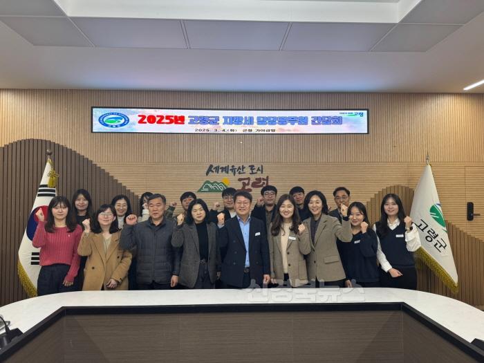 [크기변환]고령군  지방세 담당공무원 소통 간담회 개최 (2).JPG