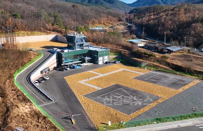[크기변환]01의성군제공 드론비행시험센터 전경.jpg