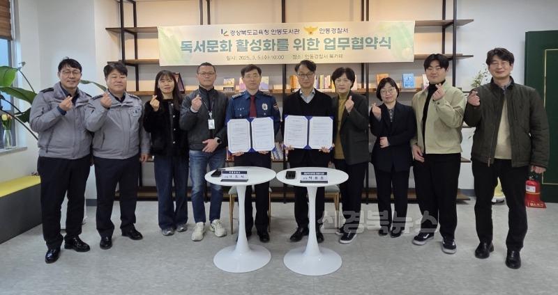 「독서문화 활성화를 위한 업무협약식」 사진2.jpg