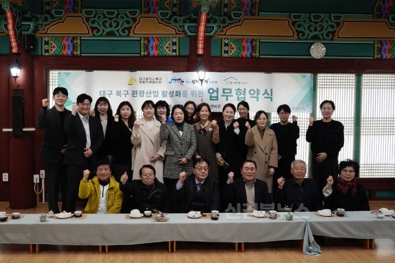 관광과 MOU 사진.jpg