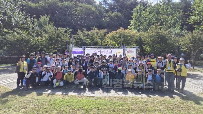 [크기변환]1. (참고) 지난해 외씨버선길 봉화구간 걷기행사 모습 (1).jpg