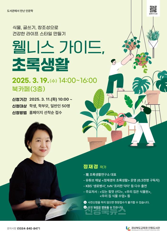 [크기변환]붙임 2. 홍보물.JPG