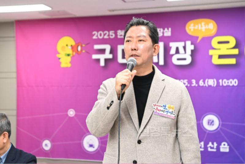 [총무과]구미시장 우리동네 온(溫)데이(구미시장)4.jpg