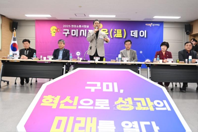 [총무과]구미시장 우리동네 온(溫)데이(구미시장)2.jpg