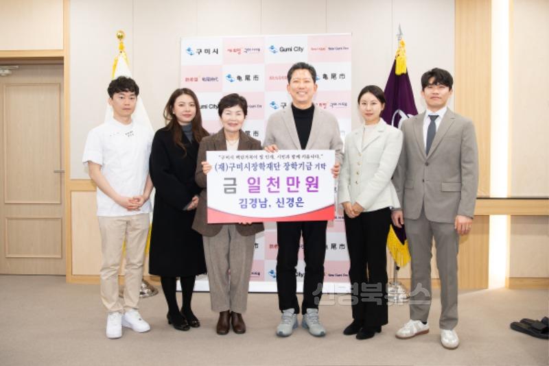 [가족정책과]장학금 기탁2.jpg
