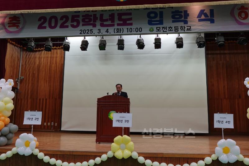 [모전초] 모전초에 새싹들이 입학했어요! 2.JPG