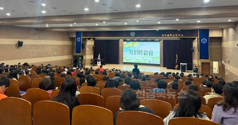 4. 대구서부교육지원청, ‘2025학년도 영재교육원 개강식’ 개최-3.jpg