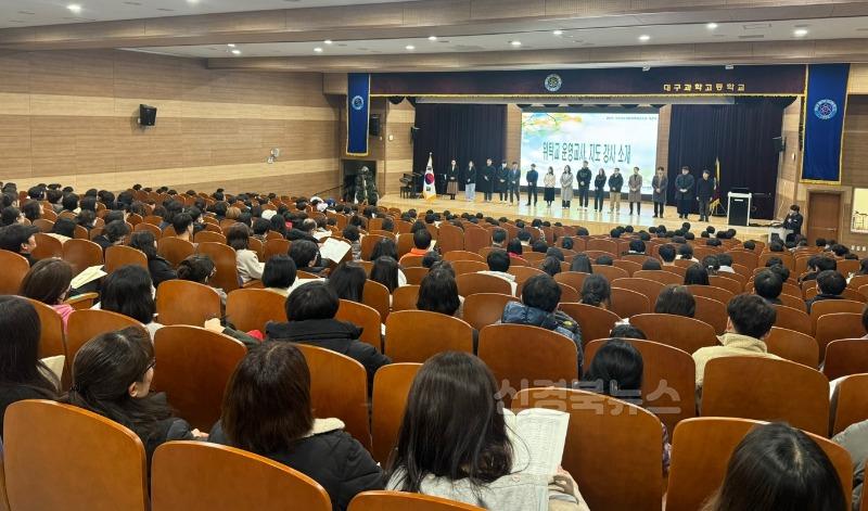 4. 대구서부교육지원청, ‘2025학년도 영재교육원 개강식’ 개최-1.jpg