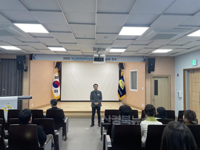 [크기변환]학교폭력 대책 심의위원 역량강화 연수 사진 1.jpg