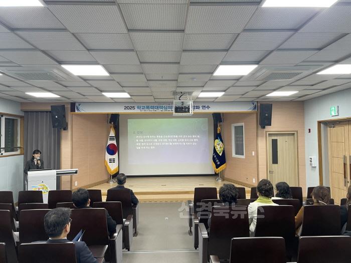 [크기변환]학교폭력 대책 심의위원 역량강화 연수 사진 2.jpg