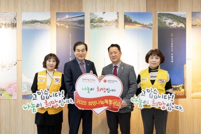 [크기변환]25.3.6.- 대한적십자사 대구광역시지사 2025 희망나눔 특별성금 전달식.jpg