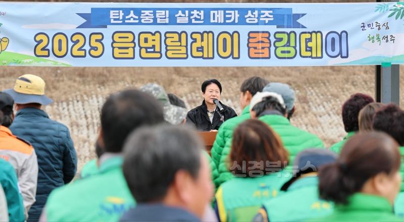 성주군사진(2025 성주참외 마라톤 성공기원  선남면 쓰레기 없day~  줍깅데이）－１.jpeg
