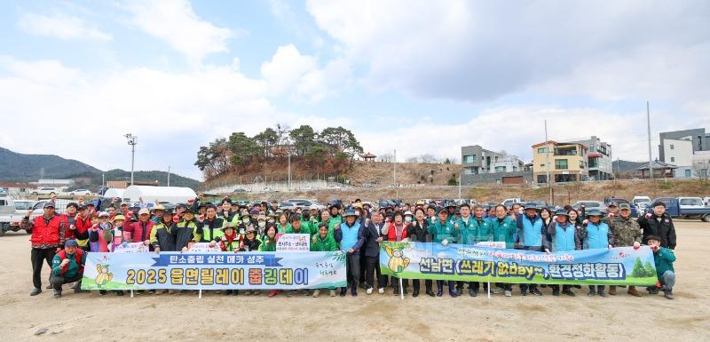 성주군사진(2025 성주참외 마라톤 성공기원  선남면 쓰레기 없day~  줍깅데이）－２.jpeg
