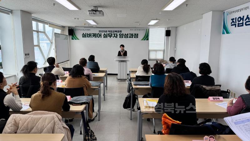 김천시, 여성의 꿈과 기업의 미래를 연결하다!-평생교육원(사진1).jpg