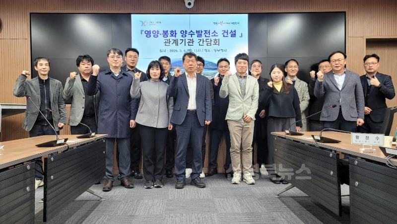3._양수발전_관계기관_간담회2.jpg