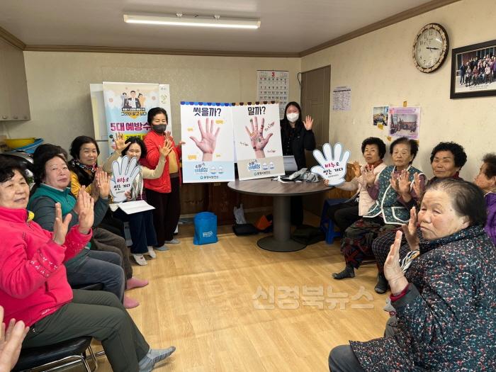 [크기변환]1. 문경시보건소, 어르신 대상 감염병 예방교육 실시.jpeg